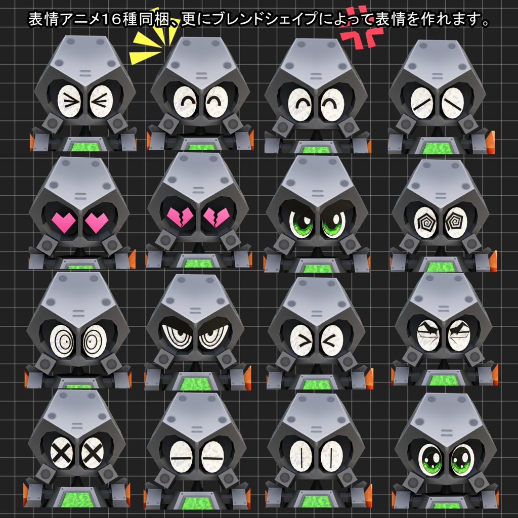 【VRChatオリジナルアバター】ブイボック素体「VB_フレーム」