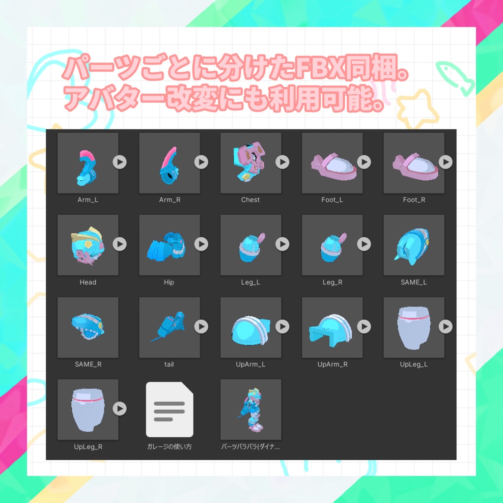 【VRChatオリジナルアバター】ネーレイス