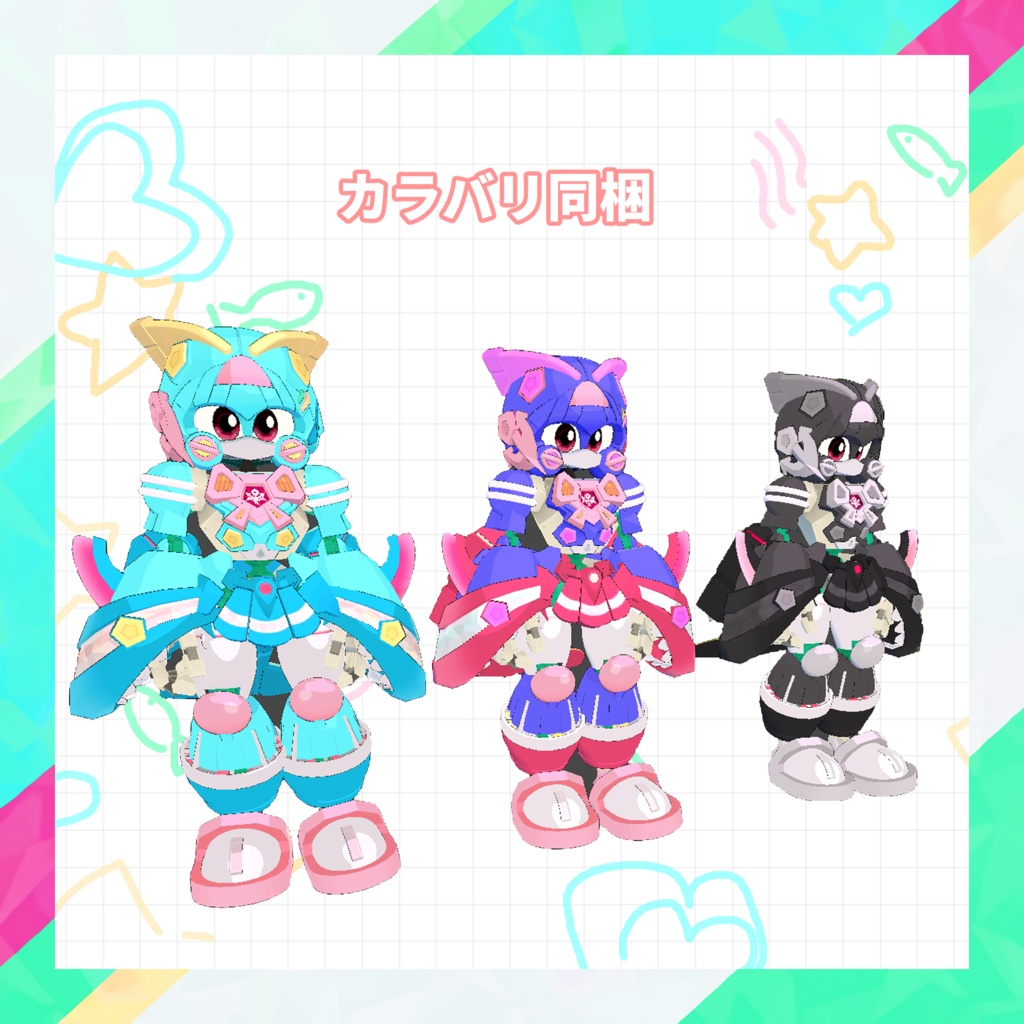 【VRChatオリジナルアバター】ネーレイス