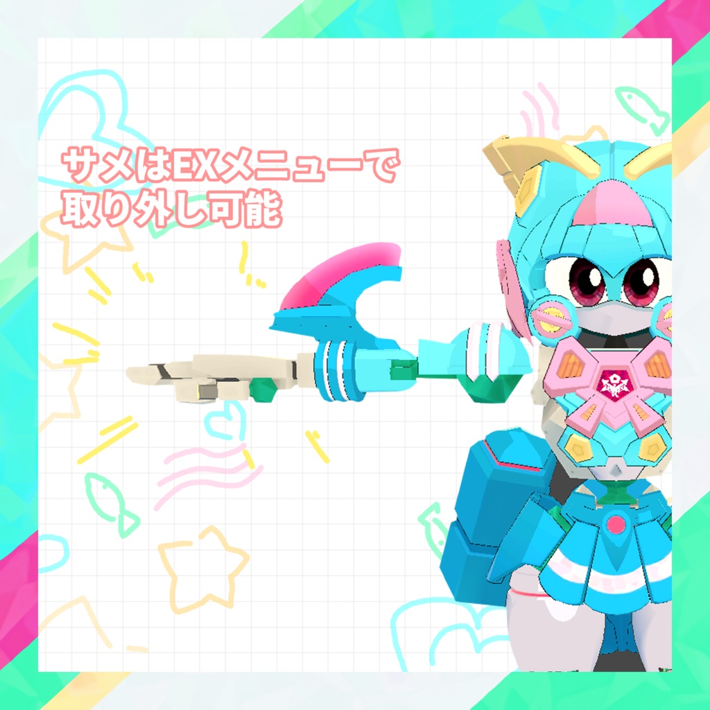 【VRChatオリジナルアバター】ネーレイス