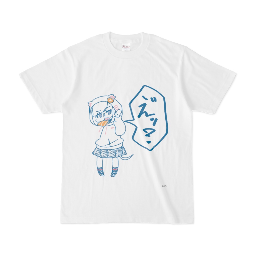 いずたんのデザインTシャツ_「え”ッ?」