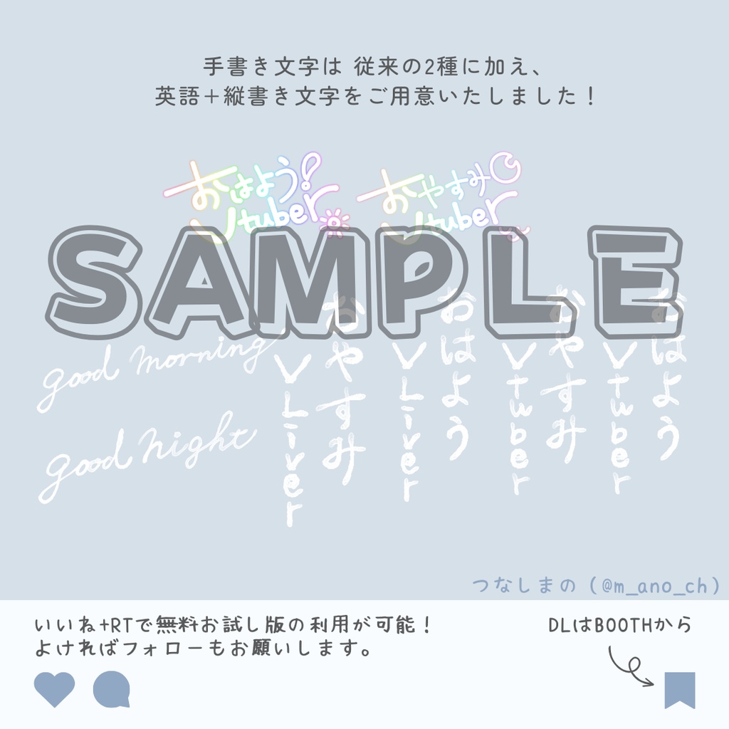 カメラアプリ風おはようVtuber素材 byつなしのそざいや