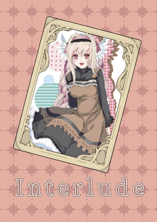 漫画／『interlude』Adelgeia5話配信記念マンガ
