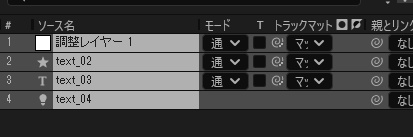 【限定無料公開】Adobe_アドオン_AfterEffect_Layer_Rename
