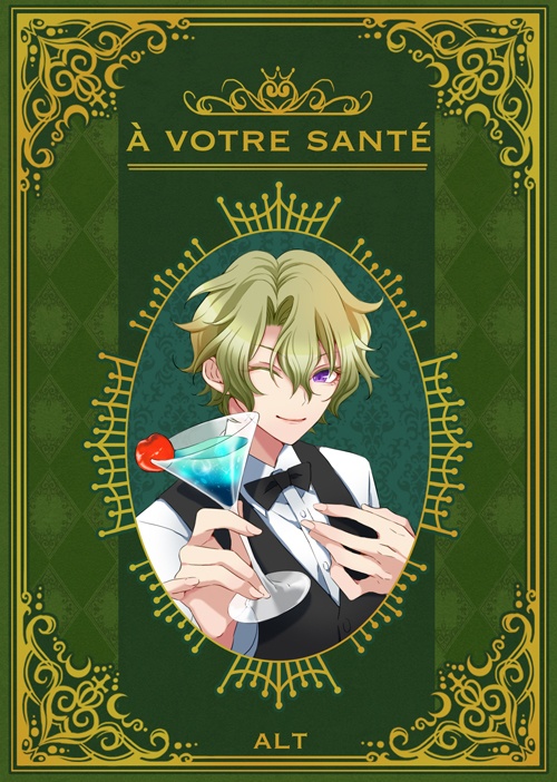 A VOTRE SANTE　(巴日和イラスト本)