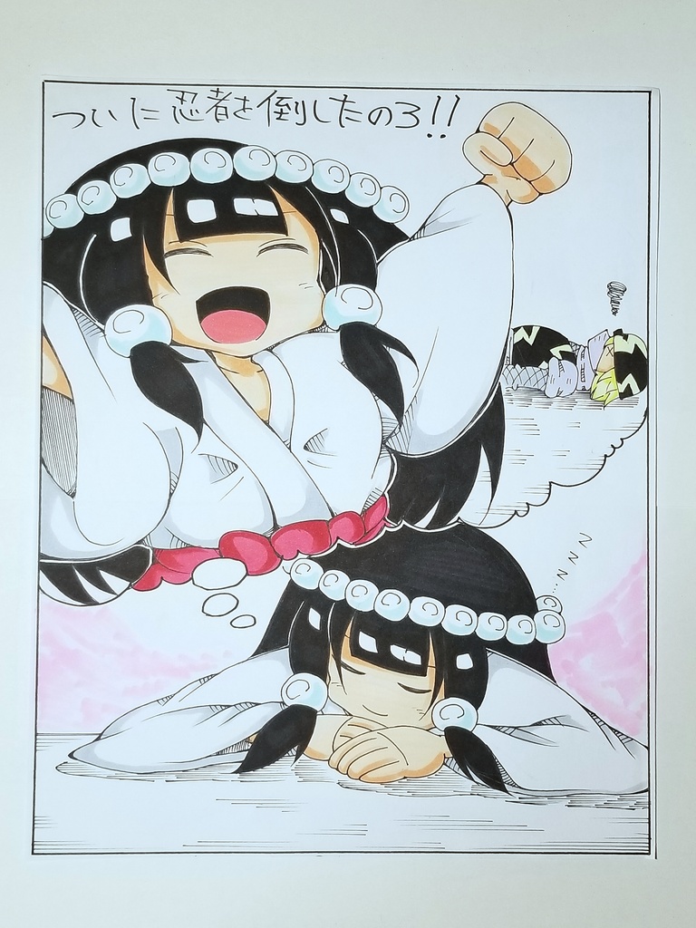 手描きイラスト原画　アルティメットジャンケン　四葉　喜び