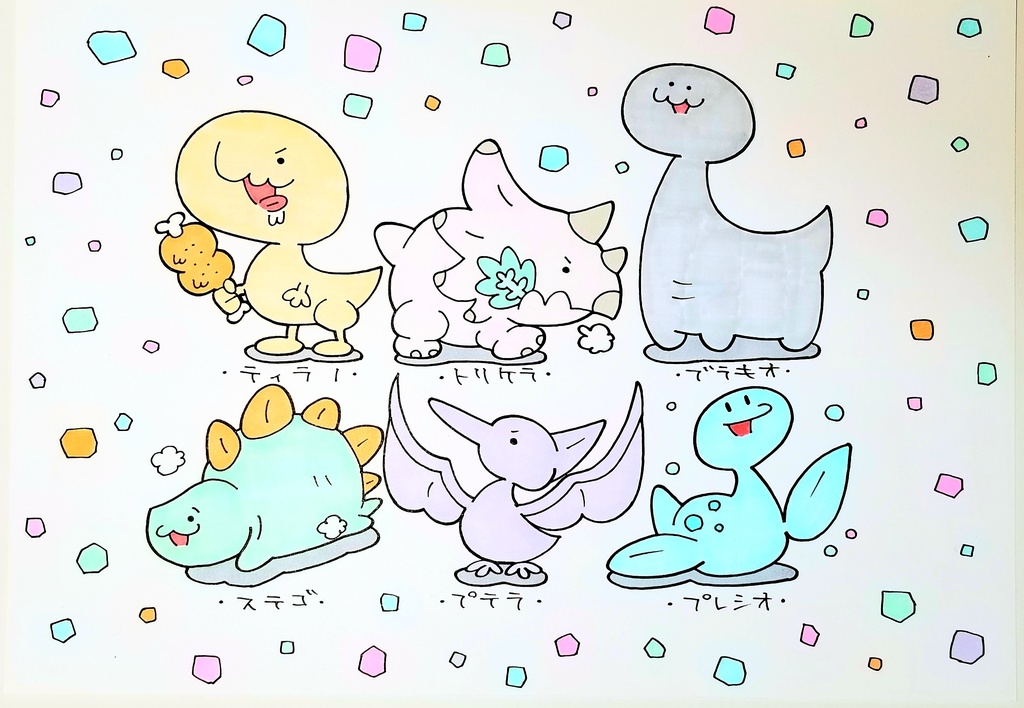 手書き かわいい ゆるい 恐竜 イラスト