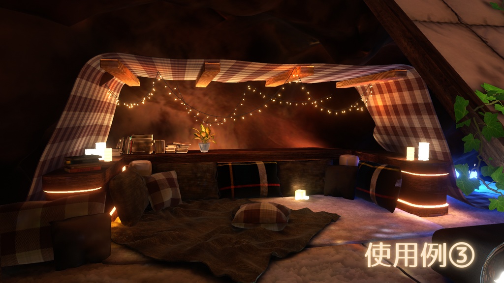 くつろぎ空間【VRCHAT】