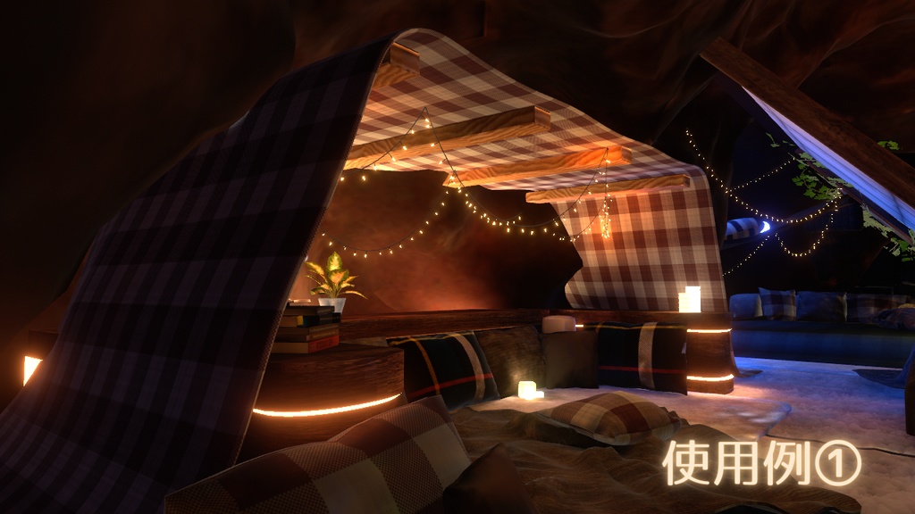 くつろぎ空間【VRCHAT】