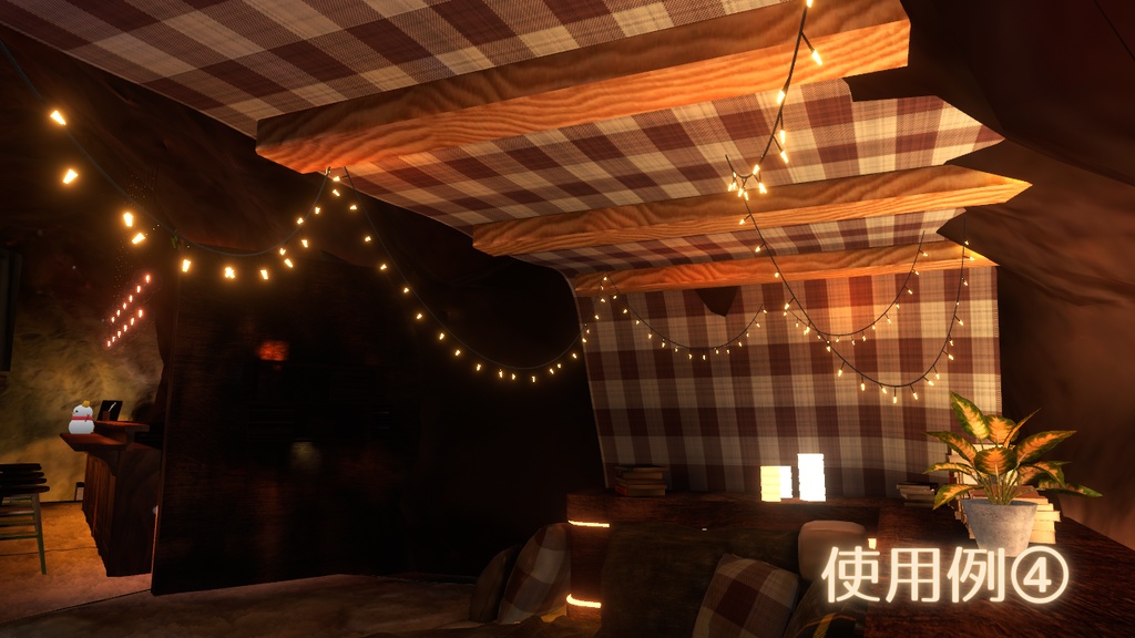 くつろぎ空間【VRCHAT】