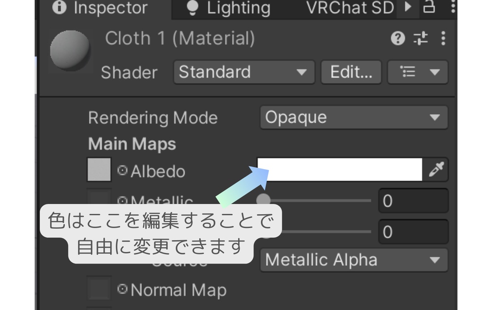 布3Dモデル【VRChat】