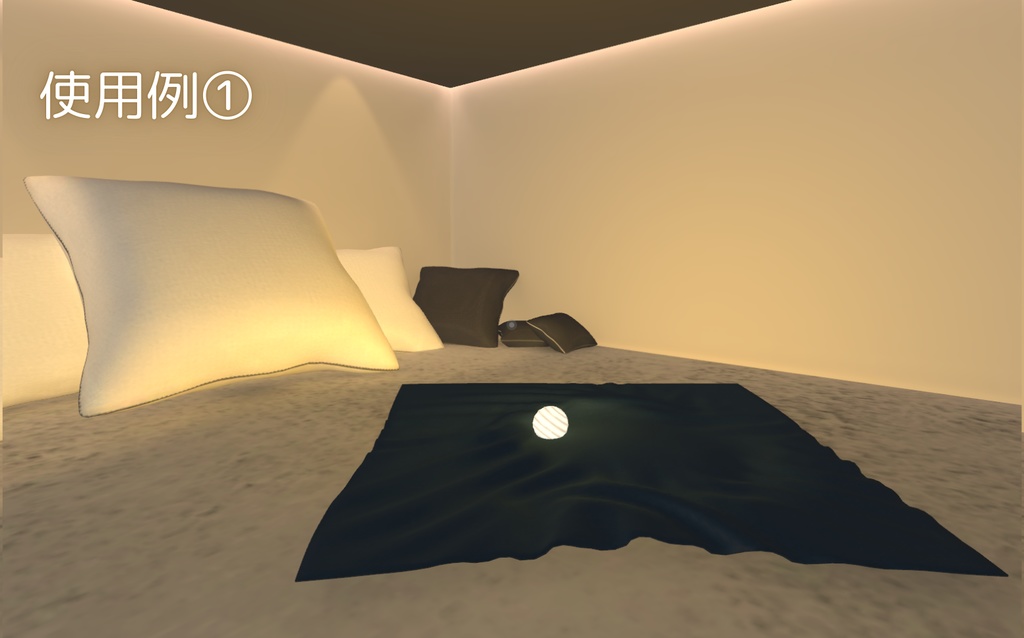 布3Dモデル【VRChat】