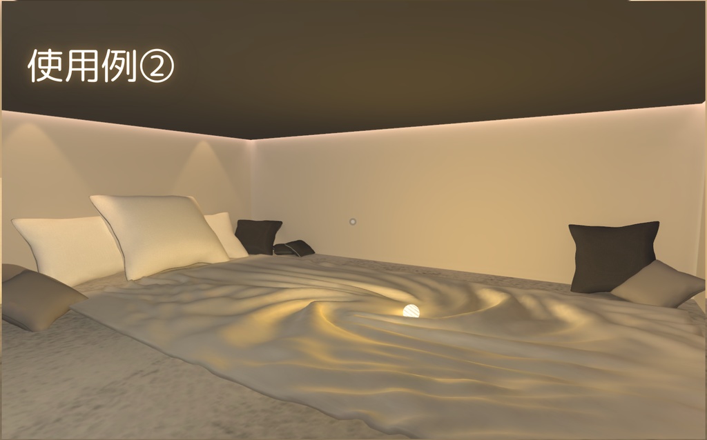 布3Dモデル【VRChat】