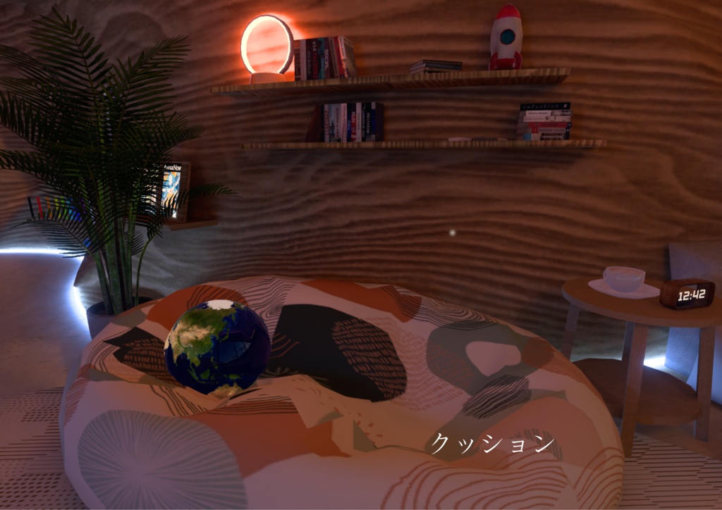 【販売ワールド】Stellar Nest