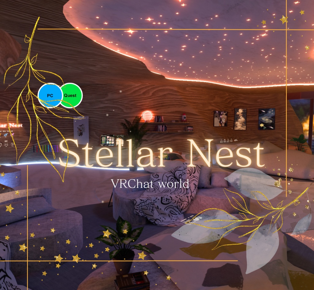 【販売ワールド】Stellar Nest 