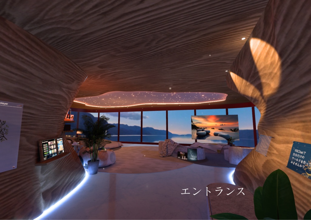 【販売ワールド】Stellar Nest