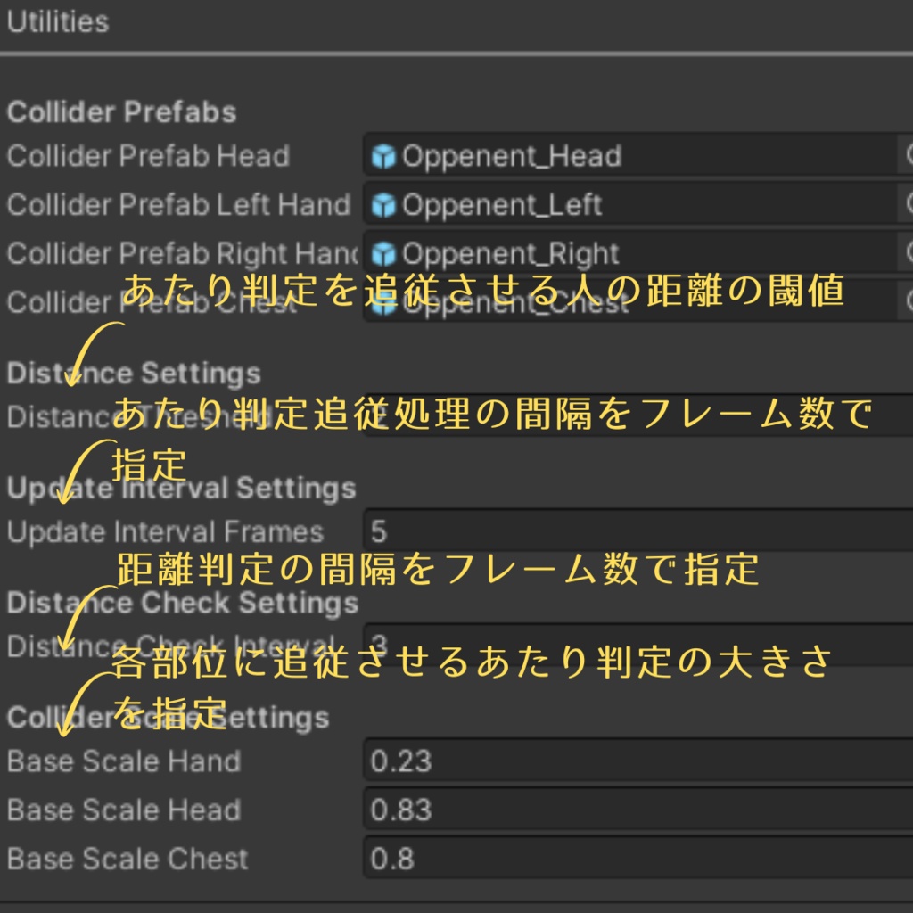Player Touch System【ワールドギミック】