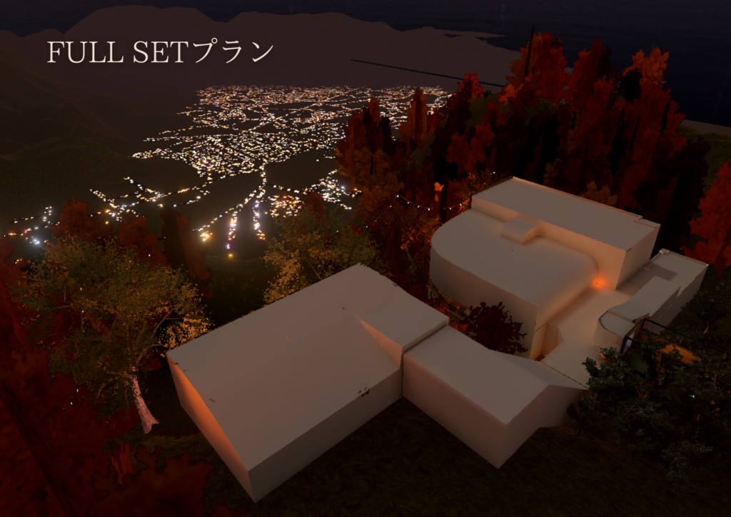 【販売ワールド】Autumn Midnight (部屋別販売あり)