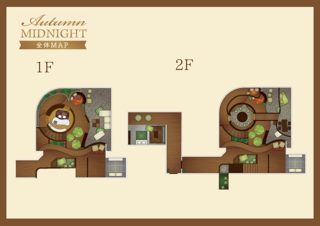 【販売ワールド】Autumn Midnight (部屋別販売あり)