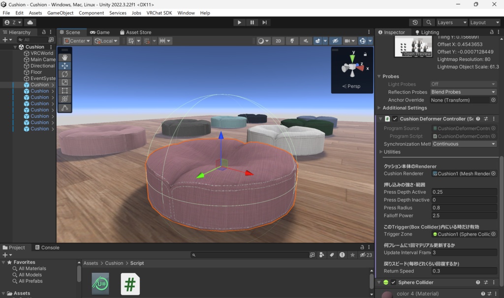 へこむクッション【ワールドアセット】