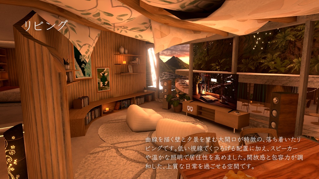 【販売ワールド】Twilight Grotto