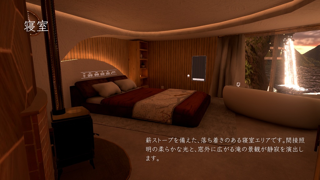 【販売ワールド】Twilight Grotto