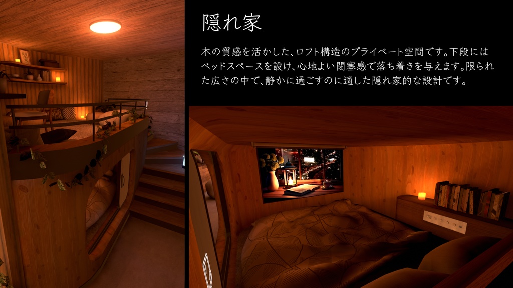 【販売ワールド】Twilight Grotto