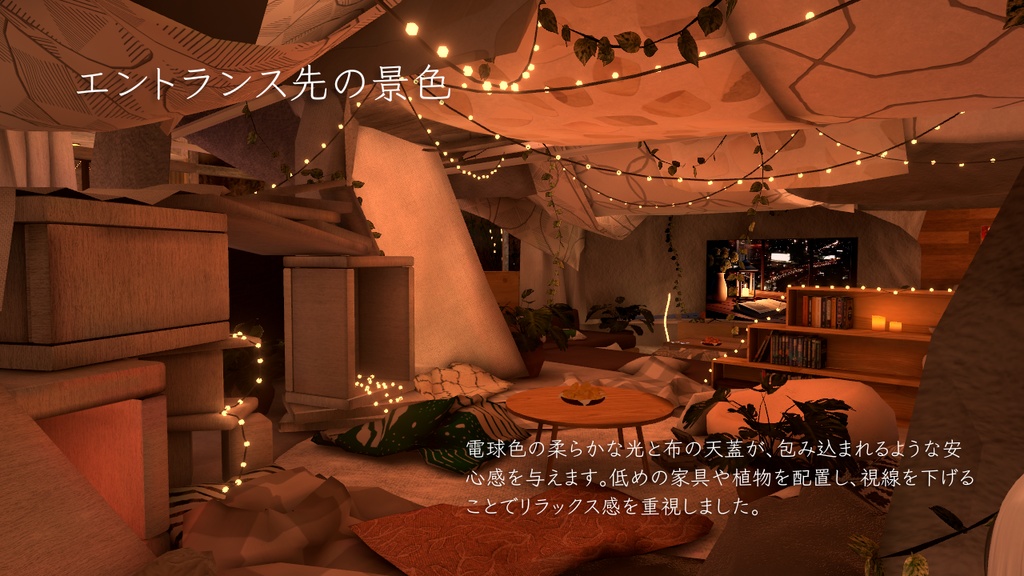 【販売ワールド】Twilight Grotto