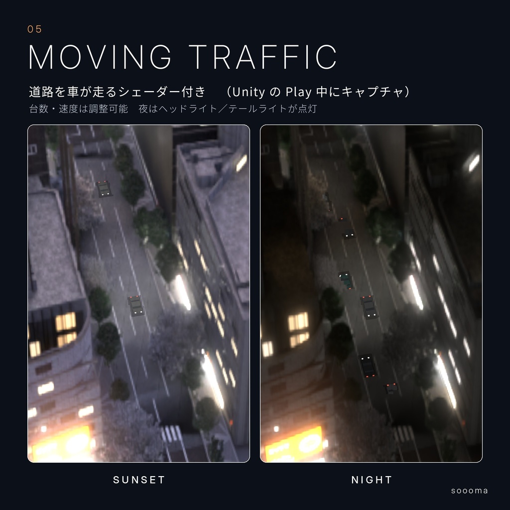 Tokyo Skybox - Shibuya