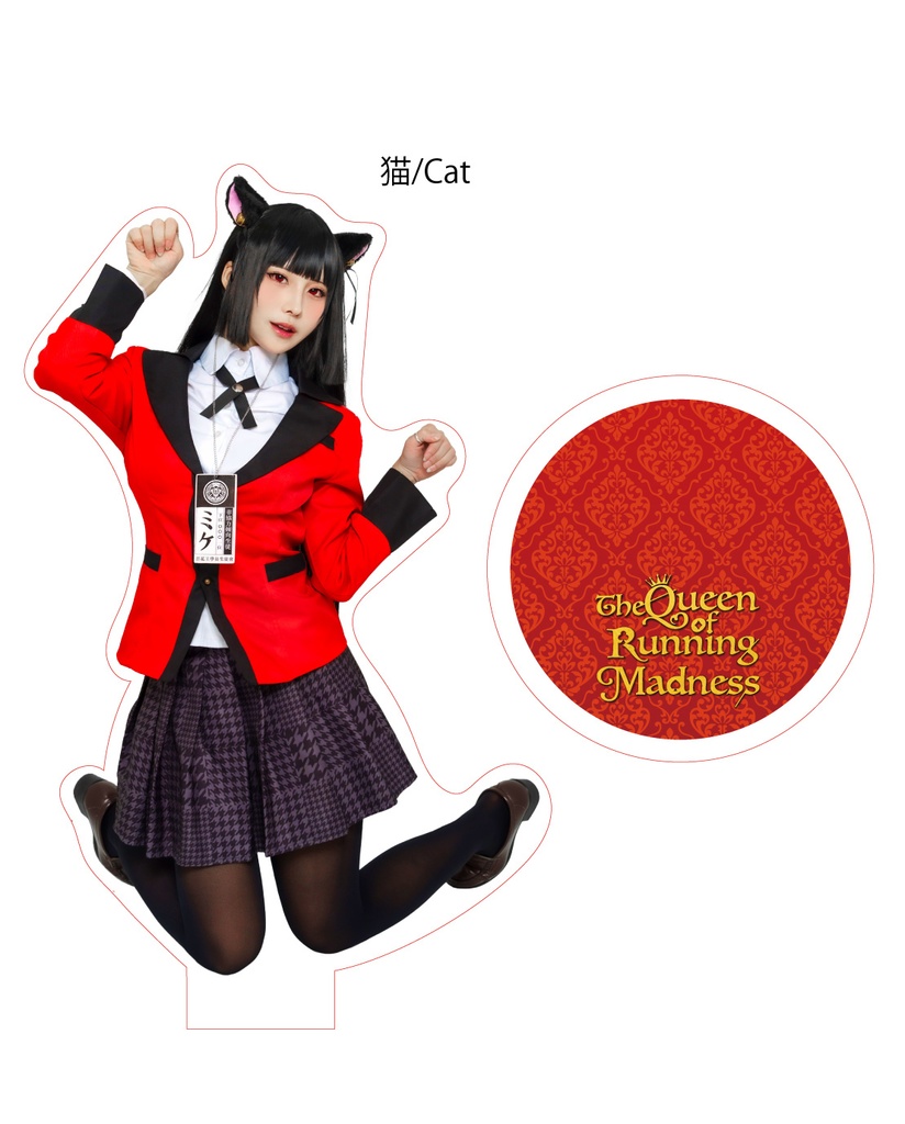 【蛇喰夢子】アクリルスタンド