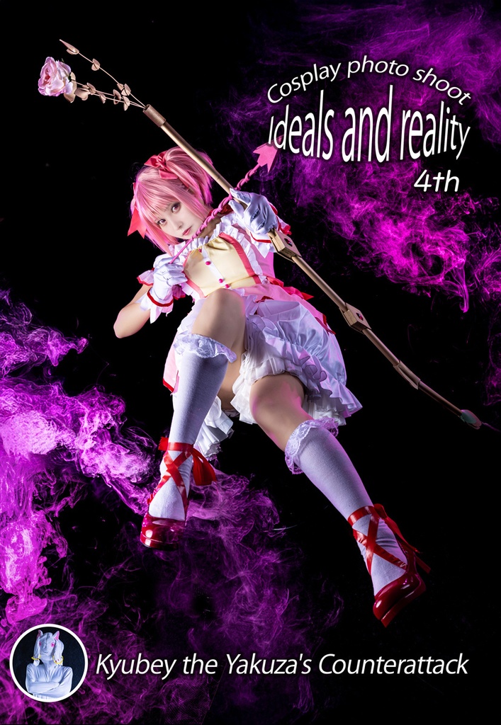  【Madoka Magica】Digital photo book