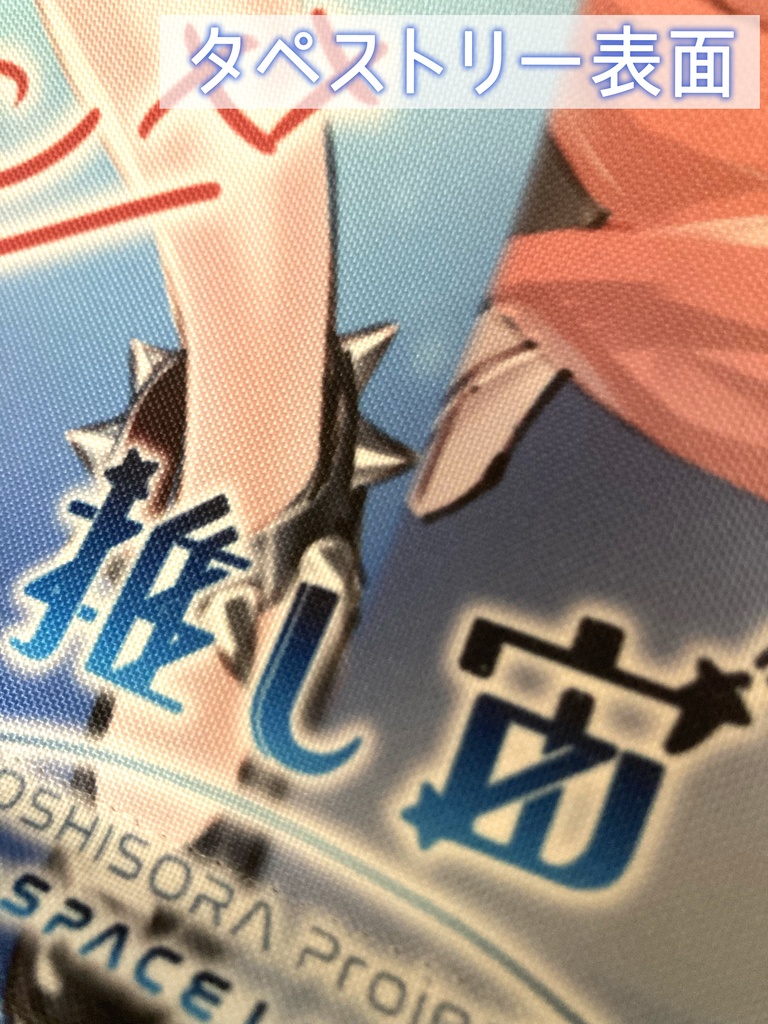 ナビゲーターVTuber集合キービジュアルセット【推し宙スペースライブ】