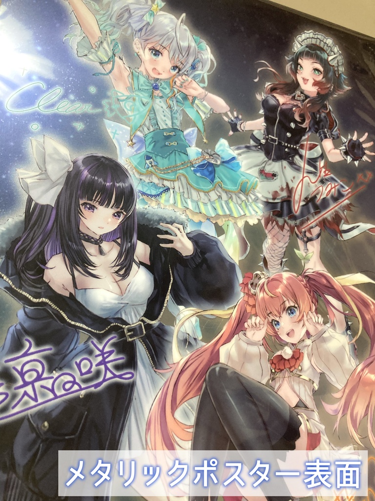 ナビゲーターVTuber集合キービジュアルセット【推し宙スペースライブ】