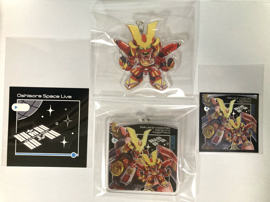 爆炎刃轟機剣十郎景正 アクキーWセット【推し宙スペースライブ】