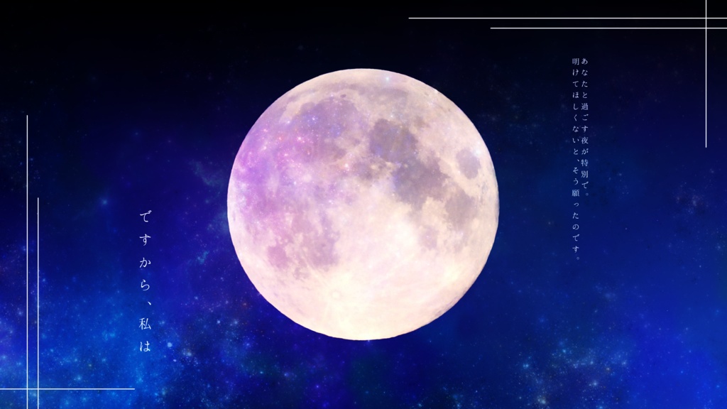 【CoC】可惜夜、ふたりで。