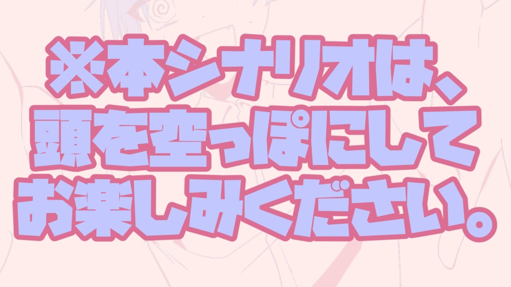 【CoC】踏んでください、ご主人様っ!