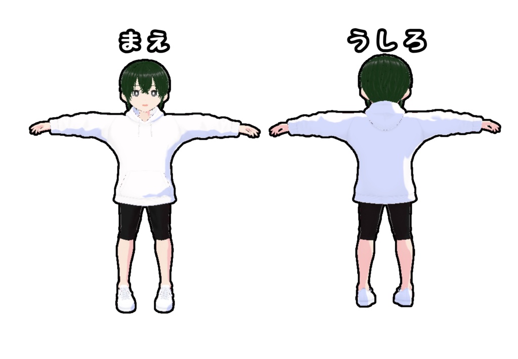 【VRC想定アバター】SABI（さび） - はこBOX - 2/3