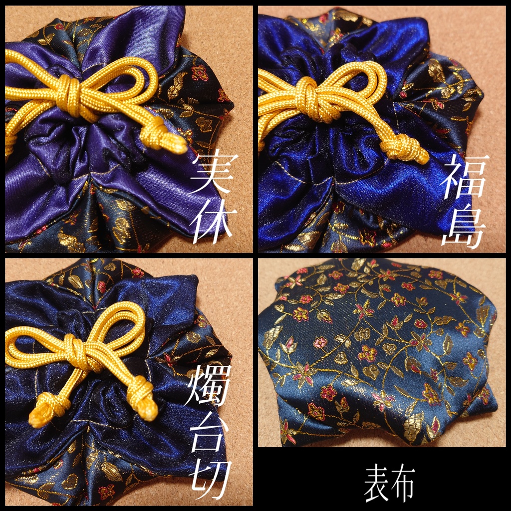 ❢大倶利伽羅再販❢刀剣男士イメージ🌸花笑み巾着🌸