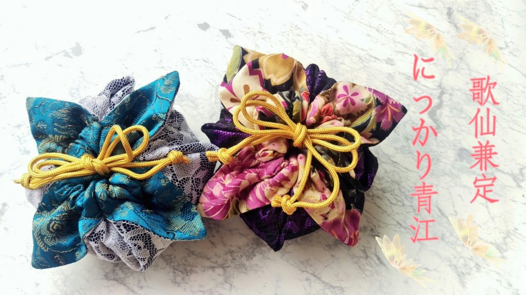 ❢大倶利伽羅再販❢刀剣男士イメージ🌸花笑み巾着🌸