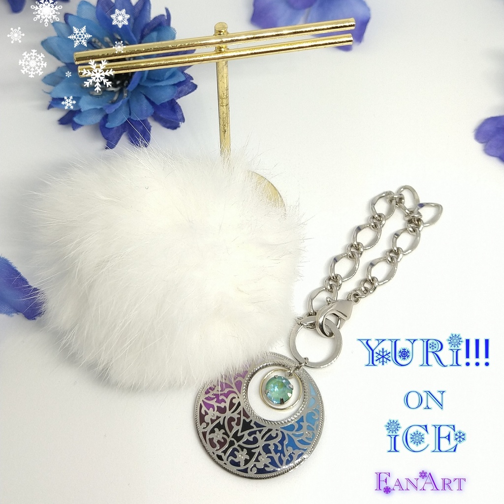 ❄YOI❄離れずにそばにいてイメージアクセサリーVer2020-2021