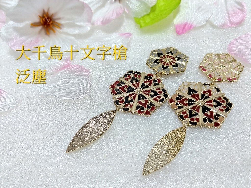 🌸刀剣男士からの贈り物～簪～🌸刀帳№186-200