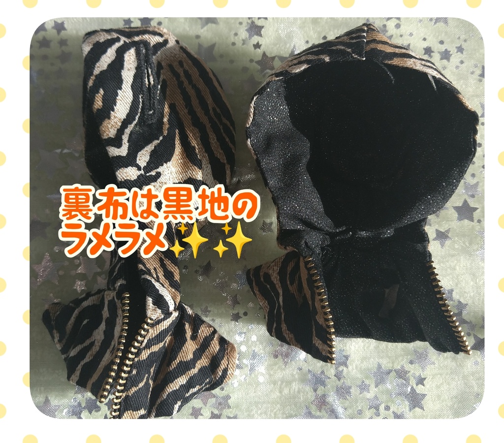 耳出しフードアウター(🐯柄)1