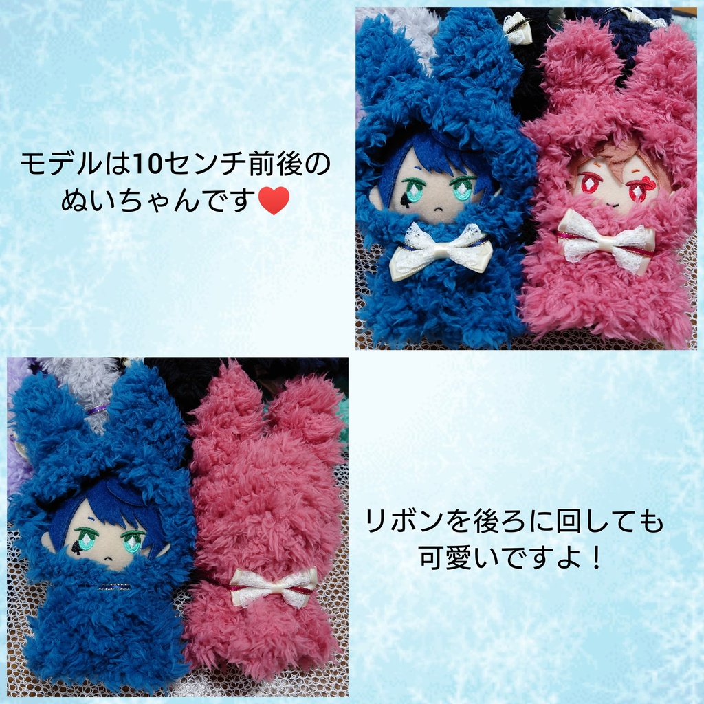 ✨ふわもこぽんちょ🐰らびっと🐰