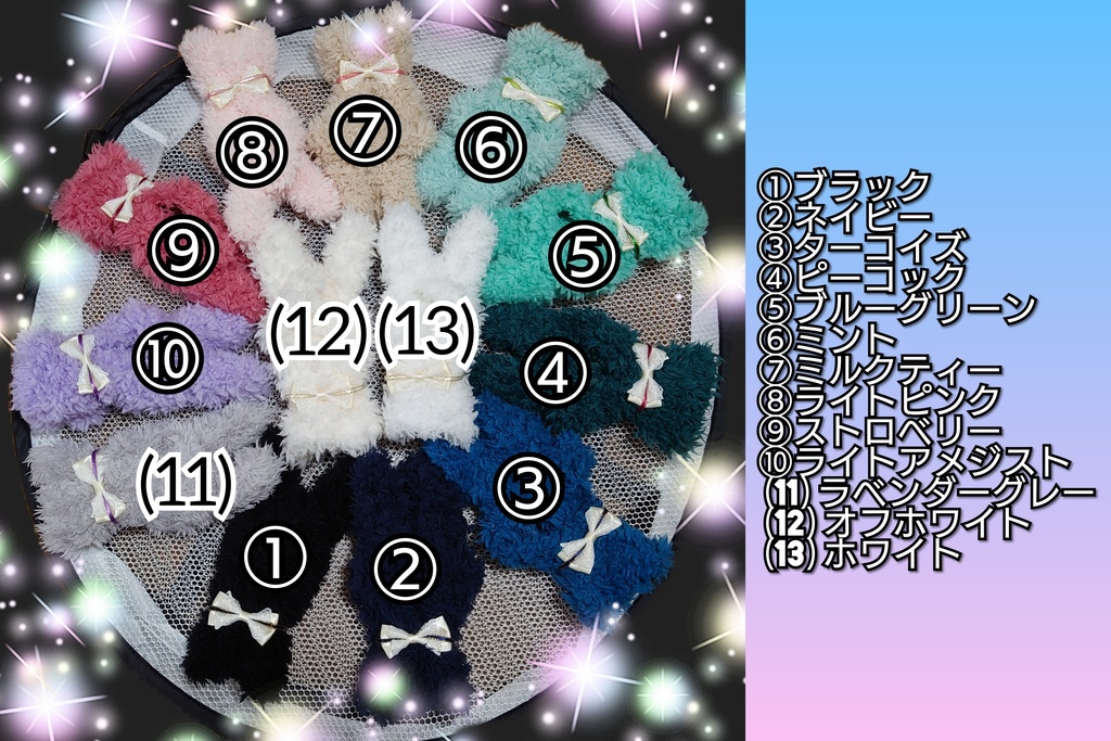 ✨ふわもこぽんちょ🐰らびっと🐰