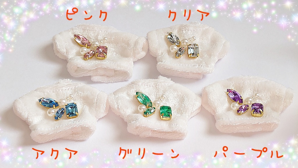 💎きらきらとっぷす①💎