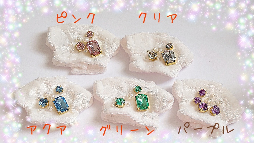 💎きらきらとっぷす②💎