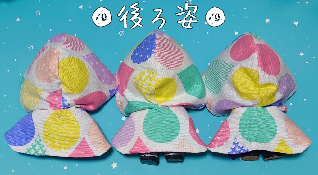 (ランダムお楽しみ❣)カラフル🌧レインドロップ🌧マント