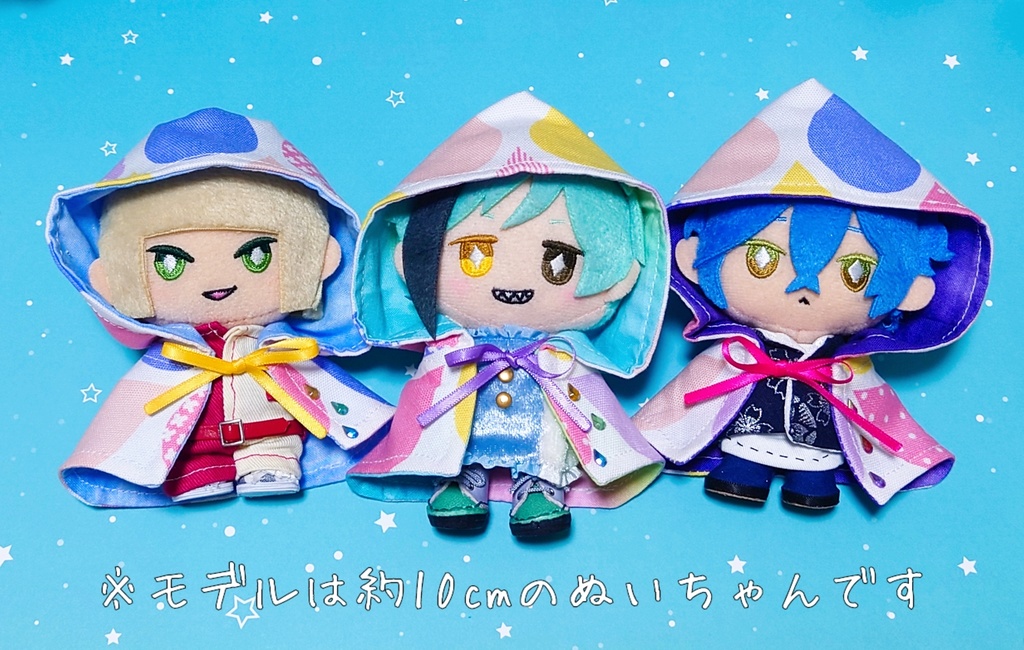 (ランダムお楽しみ❣)カラフル🌧レインドロップ🌧マント