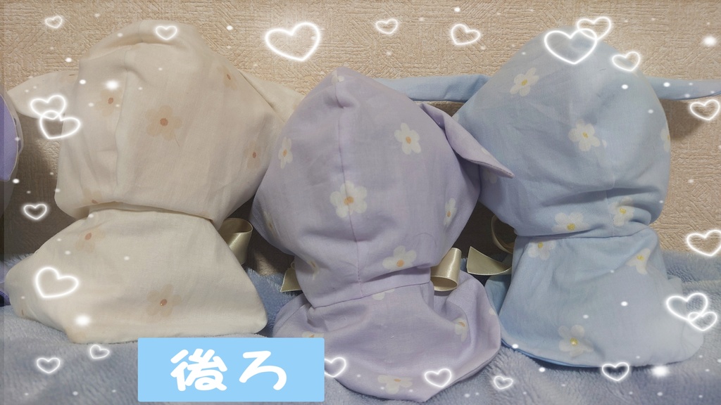 追加。16〜20㌢ぬいちゃん🐰うさみみフードケープ🐰