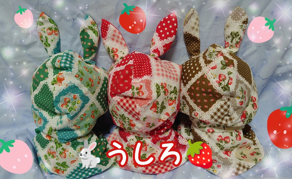 追加。16〜20㌢ぬいちゃん🐰イチゴのうさみみフードケープ🐰